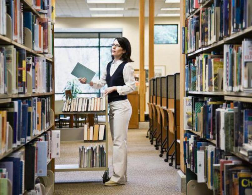 Обязанности библиотекаря 1 категории в областных библиотеках. Должностные обязанности библиотекаря