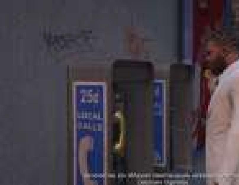 Gta 5 биржа лестер